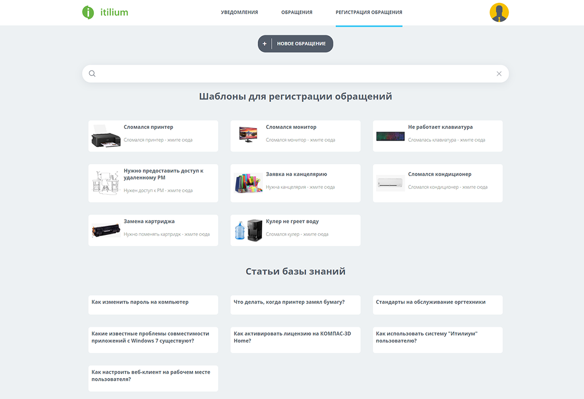Веб портал регистрация