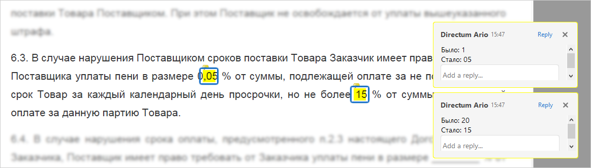 ИИ сравнит содержимое версий документов и выявит различия. Например, внесенные контрагентом правки в договор